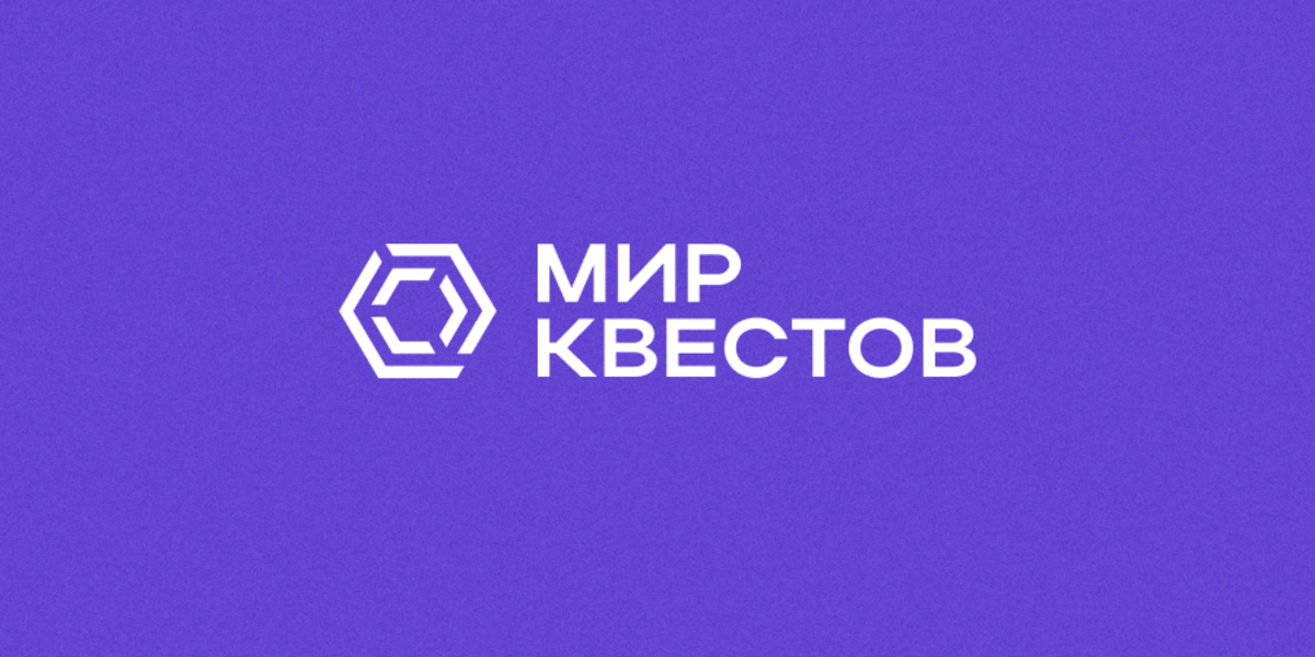 На минувшей неделе к нам присоединились 12 новых квестов! На минувшей неделе к нам присоединились 12 новых квестов!