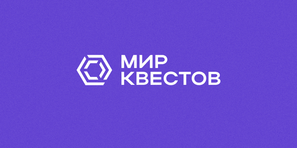 Декабрьские новички